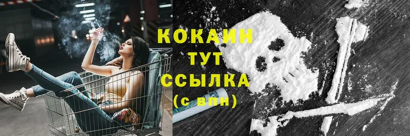 КОКАИН Перу  Стерлитамак 