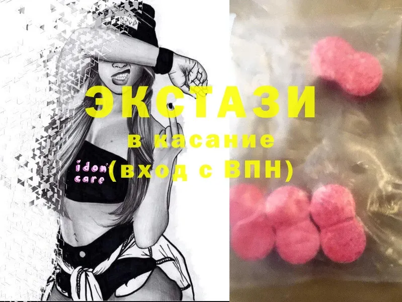 купить   Стерлитамак  Ecstasy MDMA 