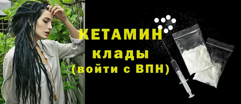 где можно купить   Стерлитамак  KRAKEN рабочий сайт  КЕТАМИН VHQ 