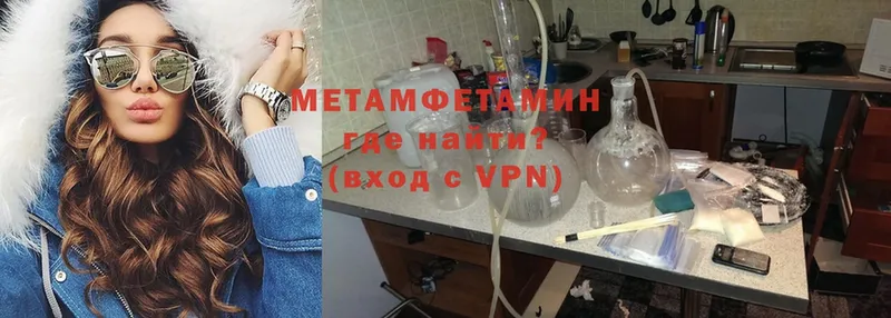 Метамфетамин Декстрометамфетамин 99.9%  как найти закладки  Стерлитамак 